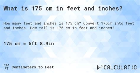 175cm to feet|175 cm in feet and inches